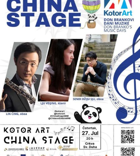 [Photo] Концерты China Stage в Которе