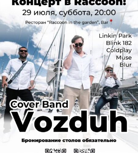 [Photo] Концерт группы Vozduh в Баре