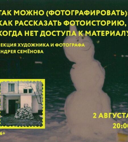 [Photo] В среду, 2 августа, уже по сложившейся тра...