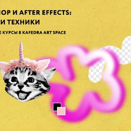 До конца августа приглашаем на интенсивные курсы п...