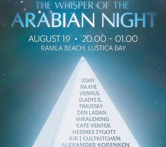 [Photo] Добро пожаловать на самую завораживающую вечеринку этого лета — Арабская ночь в Луштица Бэй!