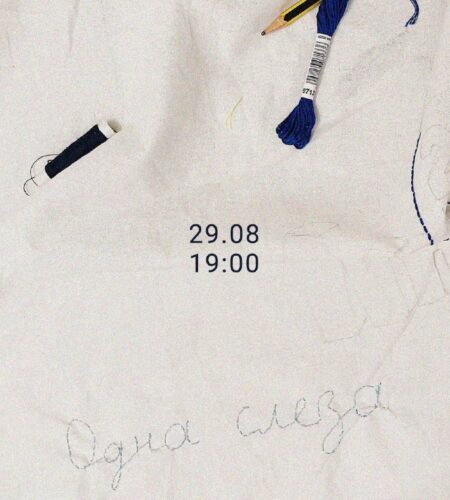 29 августа в 19:00 проведем третий вышивальный вор...