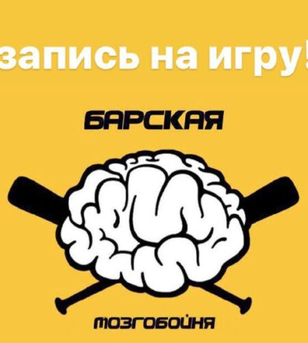 [Media] АФИША на неделю от FOCUSS.