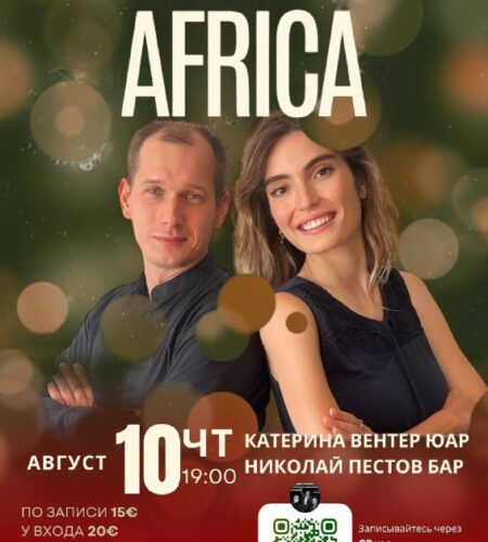 [Photo] Шедевры мировой оперной и камерной музыки ...