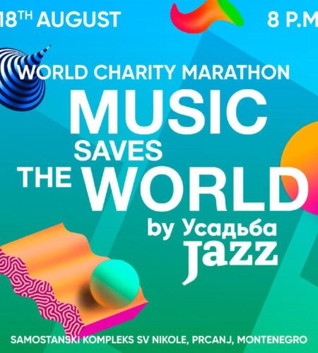 [Photo] Концерт Music Saves The World в Прчани