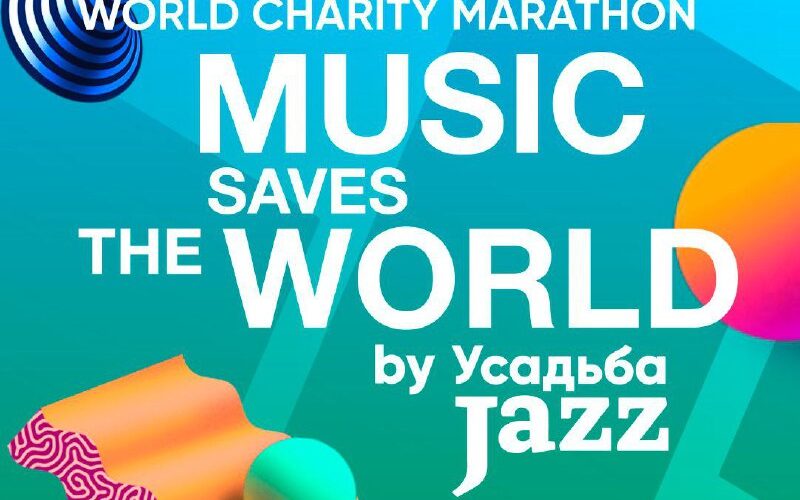 [Photo] Концерт Music Saves The World в Прчани