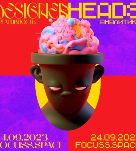[Photo] Лекции + нетворкинг Designer Heads в Баре