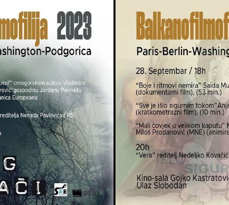 [Photo] «Балканофильмофилия Париж–Берлин–Вашингтон...