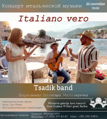 [Photo] Концерт итальянской музыки в Будве