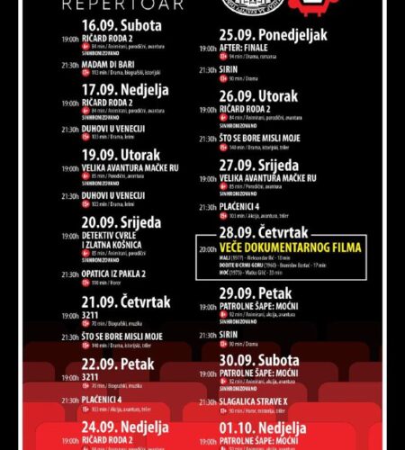 [Photo] Кино в Тивате