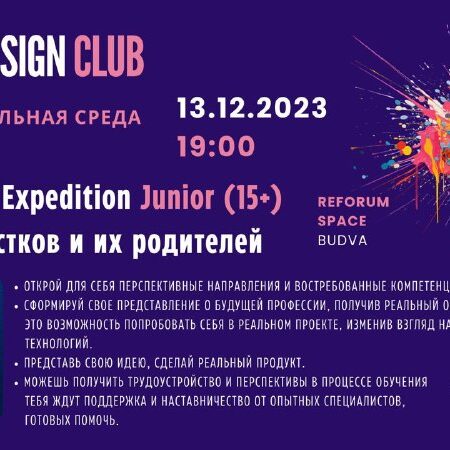 [Photo] Social Design Club создает современный ава...