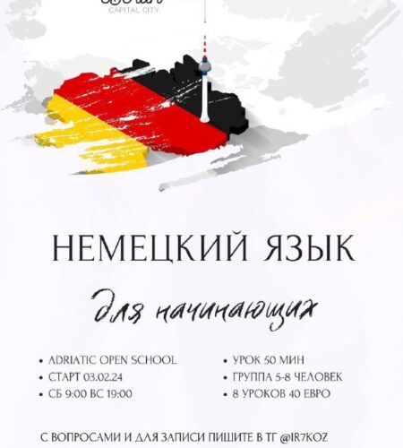 [Photo] Liebe Freunde!