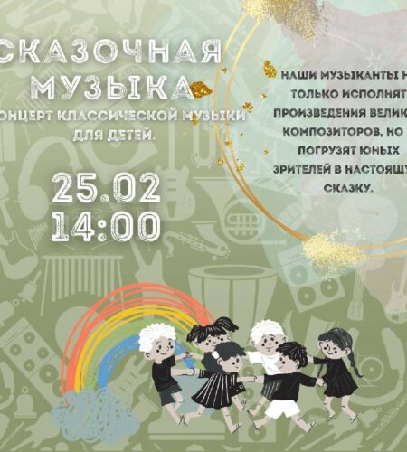 [Photo] Концерт сказочной музыки в Будве