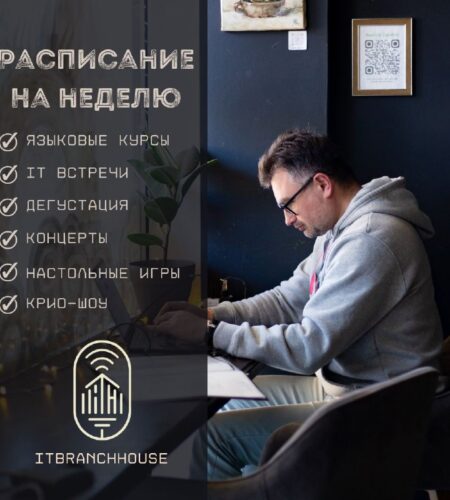 [Photo] На этой неделе в ITbranch — Будва