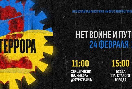 [Photo] Митинги против войны в Украине