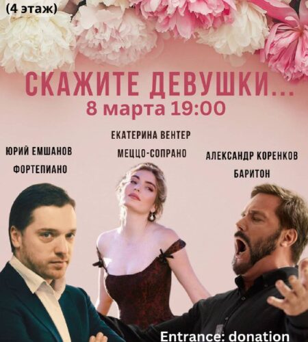 [Photo] Концерт к 8 марта в Баре