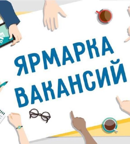 [Photo] Дискуссии на ярмарке вакансий в Будве