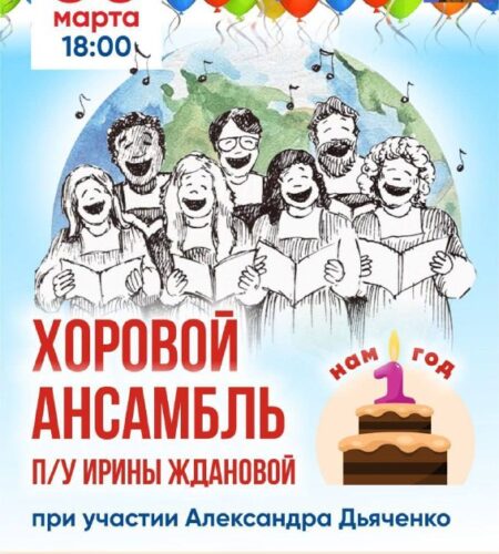 [Photo] Концерт хорового ансамбля в Будве
