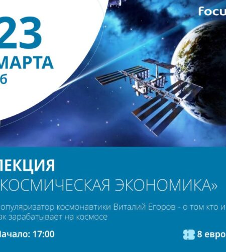 [Photo] 💫 В субботу 23 марта в 17:00 — лекци...
