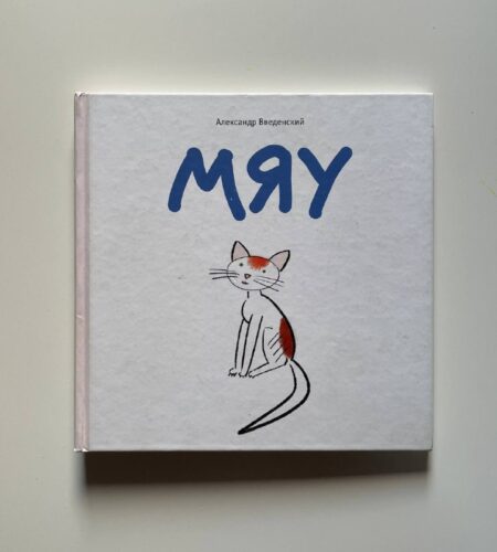 [Photo] 06.03, в 17:30 —  «Книжный клуб» (4-...