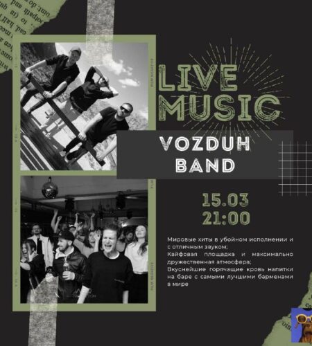 [Photo] Концерт Vozduh Band в Будве