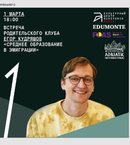 [Photo] Уважаемые родители старшеклассников!