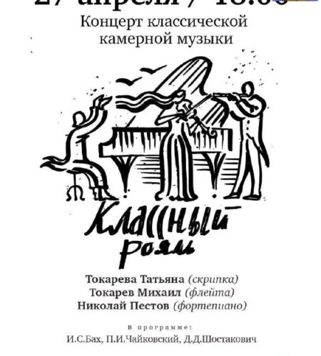 [Photo] Концерт классической музыки в Которе