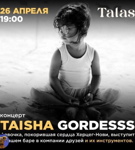 [Photo] Taisha Gordesss: концерт в Херцег-Нови