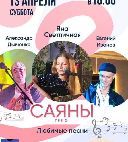 [Photo] Концерт любимых песен в Будве
