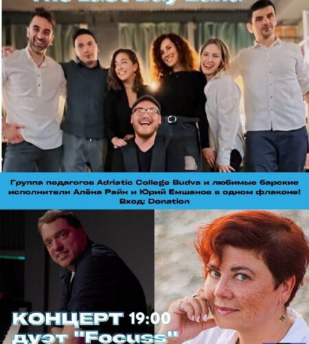 [Photo] Концерт The Last Day Band и Focuss в Баре