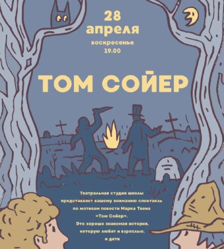 [Photo] ученики нашей театральной студии покажут с...