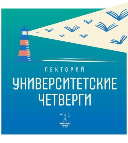 [Photo] Сегодня в 19.00