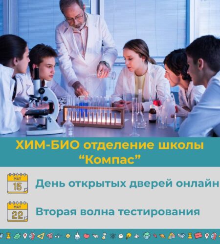 [Photo] ❗️День открытых дверей уже завтра