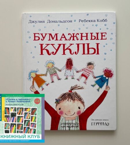 [Photo] 22.05, в 17:30 — «Книжный клуб» с Ан...