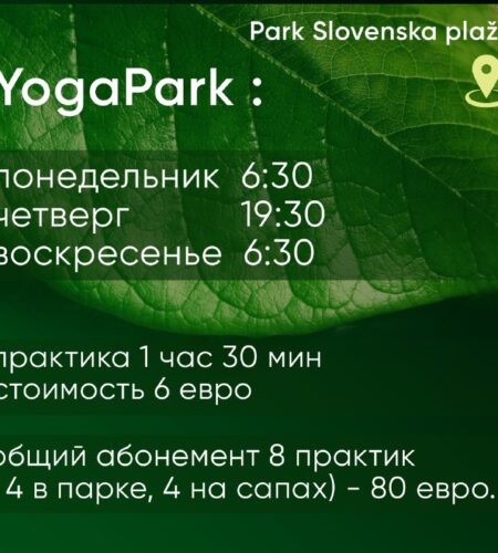 [Photo] Практики Хатха-йоги с совершенно новым под...