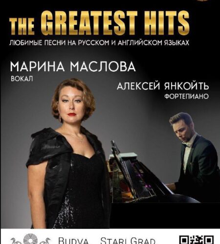 [Photo] Концерт The Greatest Hits в Будве