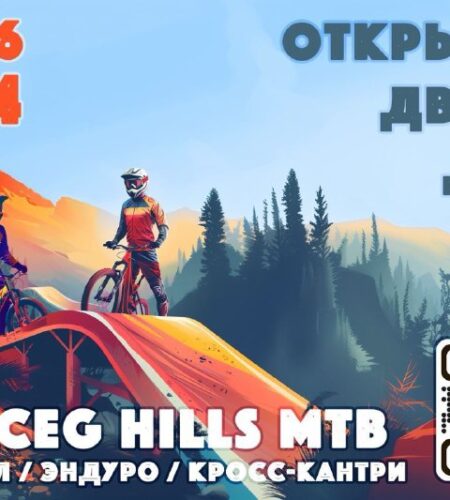 [Photo] День велосипедиста в Херцег-Нови 🔥