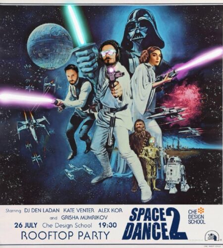 [Photo] Вечеринка Space Dance 2 на крыше в Льешеви...