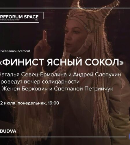 [Photo] Спектакль «Финист Ясный Сокол» на большом ...
