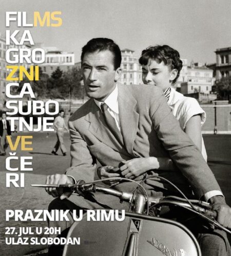 [Photo] «Римские каникулы» — просмотр в Подгорице