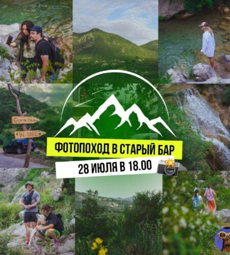 [Photo] Фотопоход в Старом Баре
