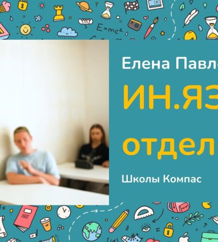 [Media] 📚Изучение иностранных языков в Центре обра...