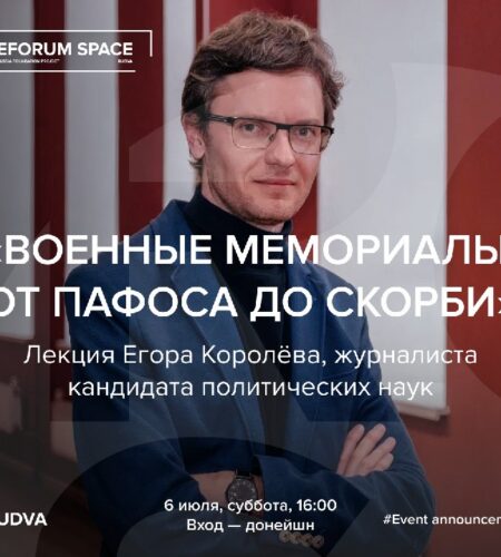 [Photo] Лекция о военных памятниках в Будве