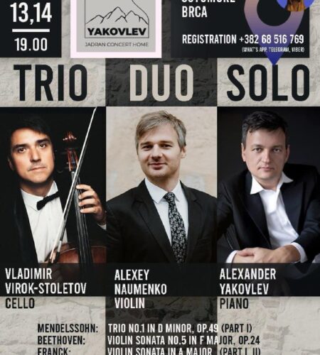 [Photo] Концерт Trio Duo Solo в Сутоморе