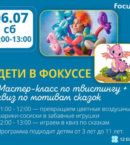 [Photo] В субботу будет магия…🎈

.