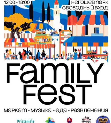 [Photo] Family fest в Цетинье