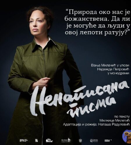 [Photo] Моноспектакль о Надежде Петрович в Подгори...
