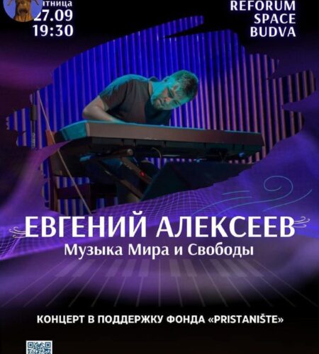 [Photo] «Музыка Мира и Свободы» — концерт в Будве