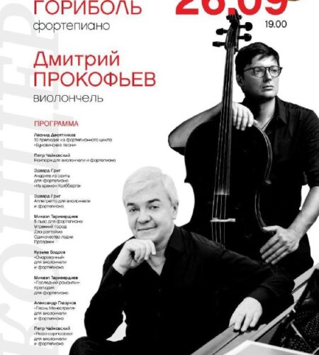 [Photo] Концерт А.