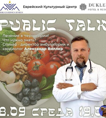 [Photo] Public Talk про здоровье в Будве